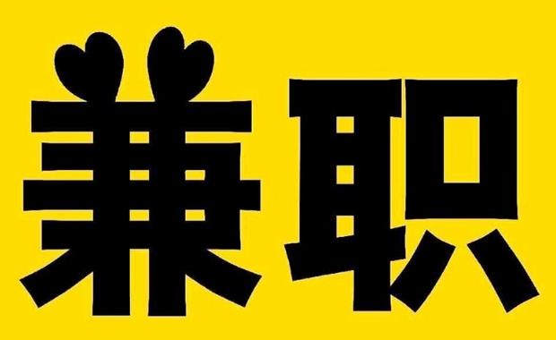 潜江网上兼职哪里找