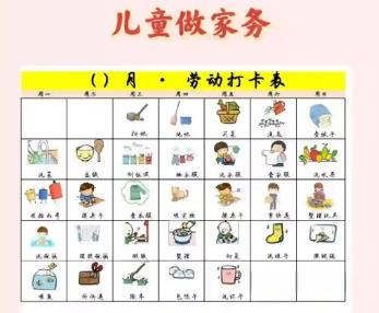 潜江儿童做家务年龄对照表